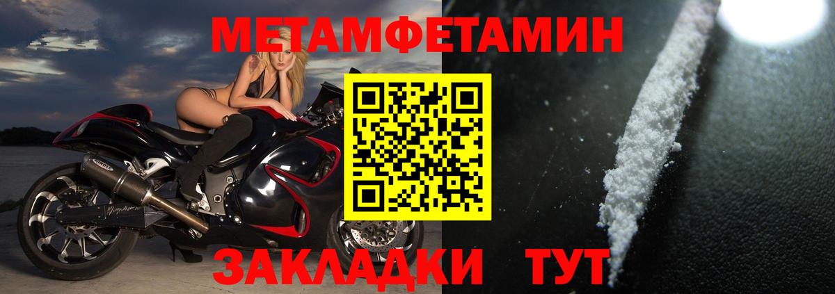 АМФЕТАМИН  Вход с VPN  Новозыбков  АМФ 98% 