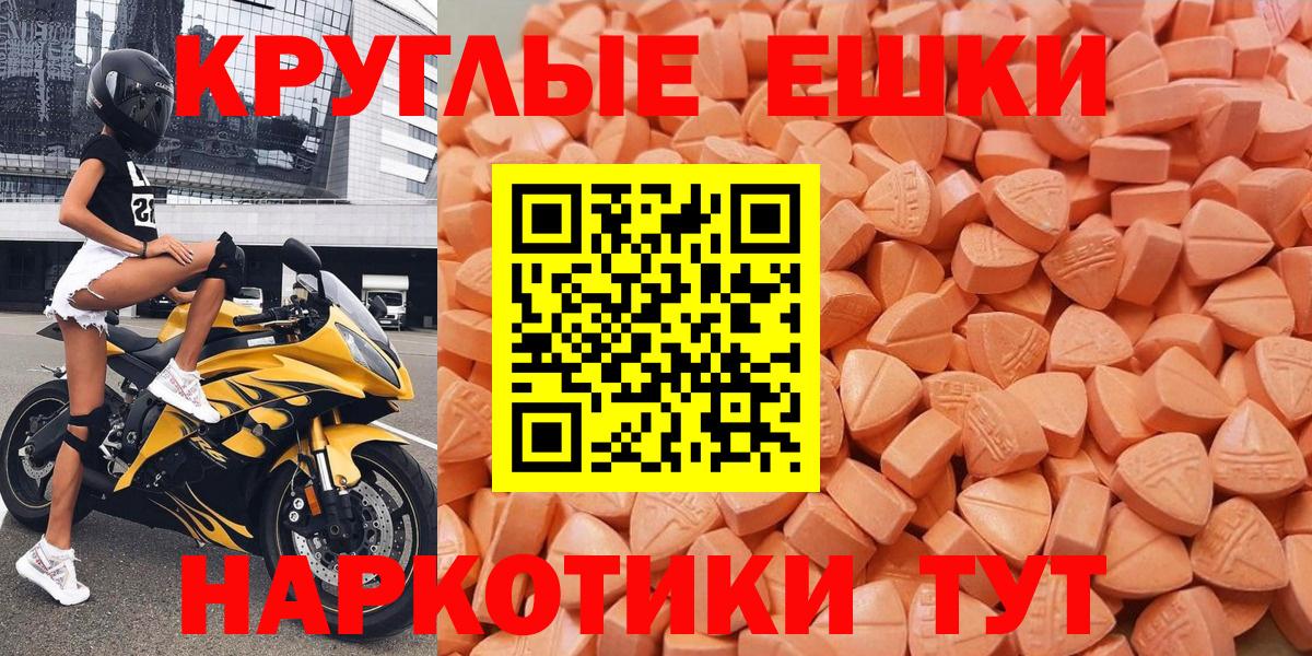 Ecstasy Philipp Plein Новозыбков