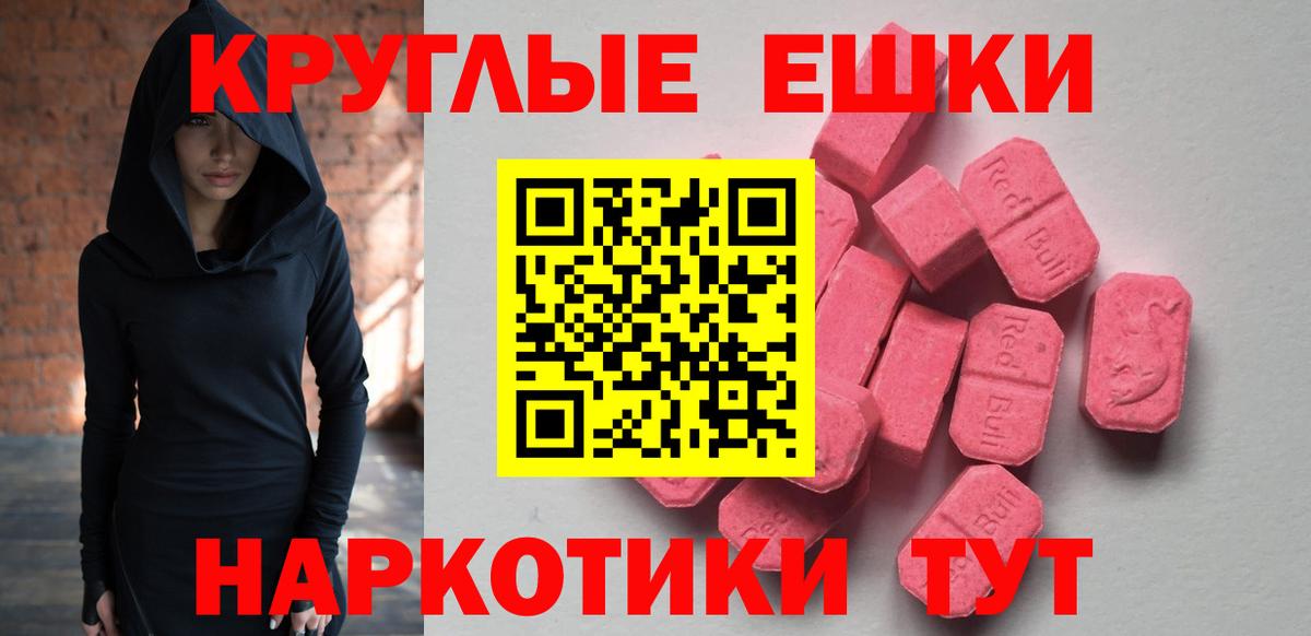 Новозыбков  Ecstasy Cube  Ecstasy MDMA  Экстази  Вход с VPN 