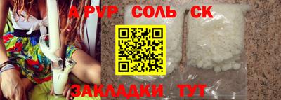 дмт Славянск-на-Кубани