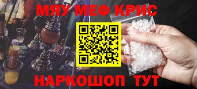 каннабис Сланцы