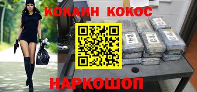 каннабис Сланцы