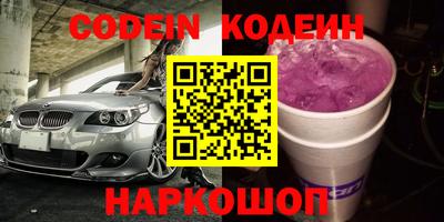 дмт Славянск-на-Кубани