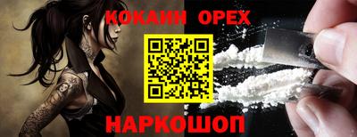каннабис Сланцы