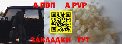 каннабис Сланцы