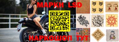 каннабис Сланцы