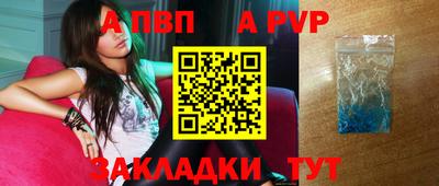 каннабис Сланцы