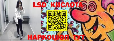 дмт Славянск-на-Кубани