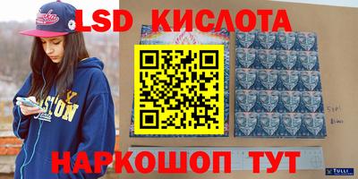 каннабис Сланцы