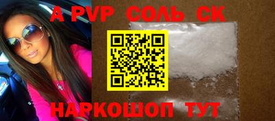 герыч Славгород