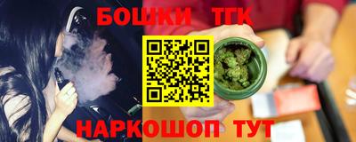 каннабис Сланцы