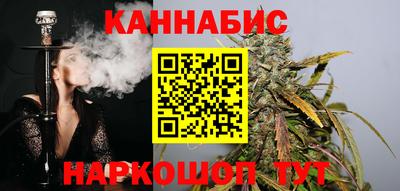 каннабис Сланцы