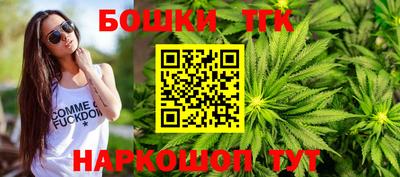 каннабис Сланцы