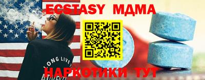 дмт Славянск-на-Кубани