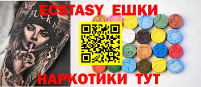 каннабис Сланцы