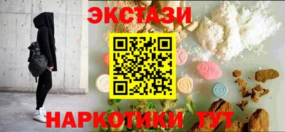 дмт Славянск-на-Кубани