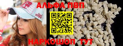 каннабис Сланцы