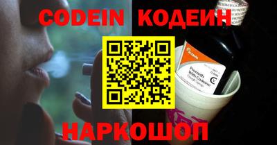мяу мяу кристалл Ставрополь