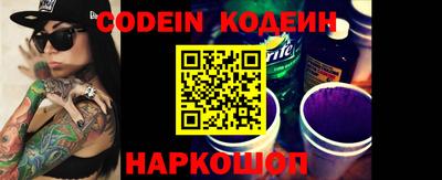 каннабис Сланцы