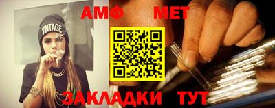 каннабис Сланцы
