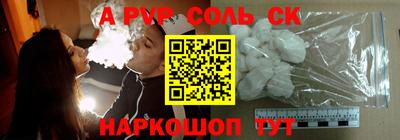 каннабис Сланцы