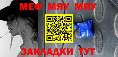герыч Славгород
