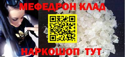 герыч Славгород