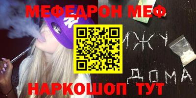 каннабис Сланцы