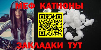 каннабис Сланцы