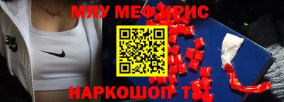 герыч Славгород