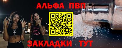 дмт Славянск-на-Кубани